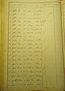 L&eacute;on Rosenthal dans la liste d'appel