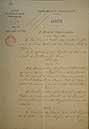 Arr&ecirc;t&eacute; du Minist&egrave;re de l'Instruction publique et des Beaux-Arts, 29 novembre 1904