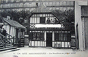 ExpoCit&eacute;Reconstitu&eacute;ePAvillonPlatre